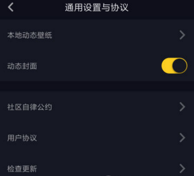 【抖音自律委員會(huì)考核答案】匯總分享