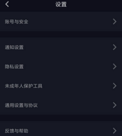 【抖音自律委員會(huì)考核答案】匯總分享