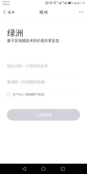 【百度綠洲入口】百度綠洲區(qū)塊鏈在哪？