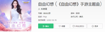 抖音不論錯(cuò)過(guò)幾次輪回地老天荒也不后悔是什么歌?BGM歌詞完整版分享