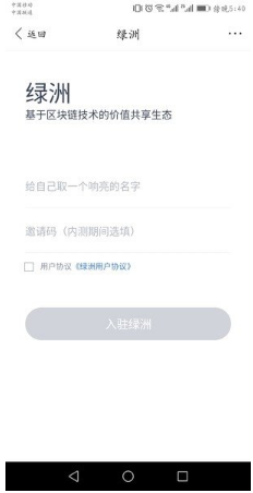 百度綠洲區塊鏈在哪?百度綠洲區塊鏈入口介紹