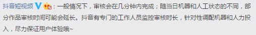 抖音沒有播放量是被封了？還是抖音的自身問題？