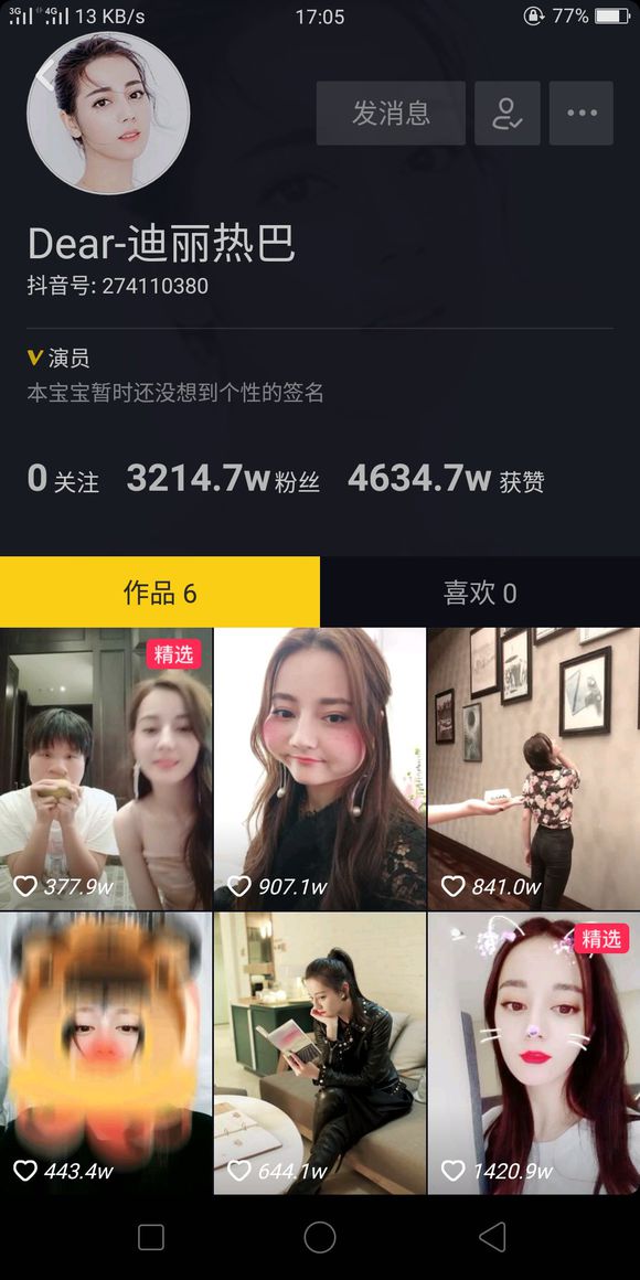 抖音沒有播放量是被封了？還是抖音的自身問題？
