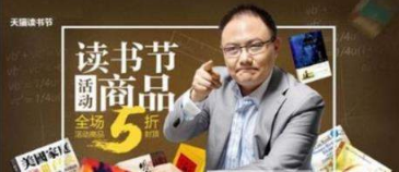 天貓讀書(shū)好用嗎?天貓讀書(shū)有哪些優(yōu)勢(shì)?