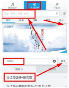 百度音樂怎么分享到微信？百度音樂分享到微信教程介紹