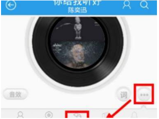 百度音樂怎么分享到微信？百度音樂分享到微信教程介紹