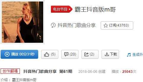 抖音是誰哼唱的古曲夾雜一點點委屈是什么歌 歌詞歌曲分享