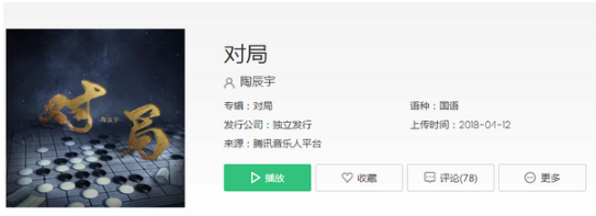 抖音猶憶當(dāng)夜祁山月色涼如水歌名叫什么?歌詞分享!