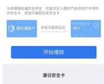 微信提現額度怎么提升?增加提現額度技巧介紹