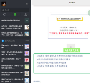 微信網(wǎng)頁版怎么用?新手入門使用教程介紹