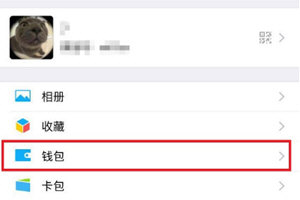 微信微車保怎么辦?快來辦專屬車險
