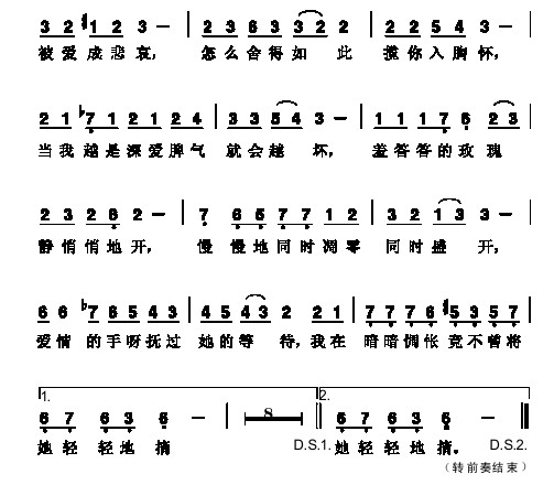 抖音怎么舍得如此接受你的愛是什么歌 歌詞歌曲分享