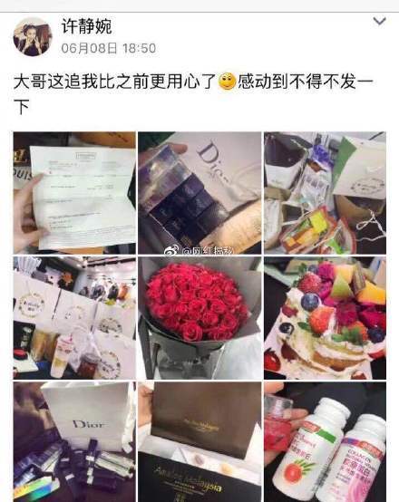 抖音溫婉微被扒黑料是怎么回事?抖音溫婉黑歷史是真的嗎？