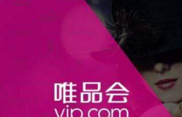 唯品會支付方式有哪些?唯品會支付方式介紹