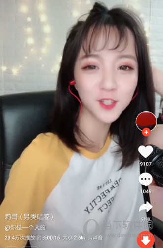 抖音莉哥動(dòng)態(tài)壁紙?jiān)趺丛O(shè)置 抖音女神莉哥來襲