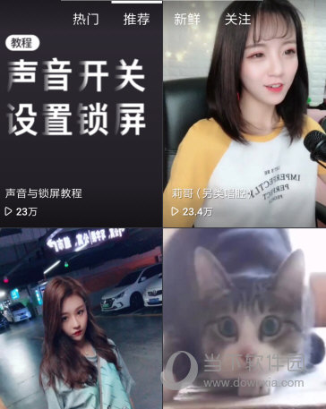 抖音莉哥動(dòng)態(tài)壁紙?jiān)趺丛O(shè)置 抖音女神莉哥來襲