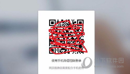 微信網(wǎng)頁版怎么傳文件 手機和電腦文件快速互傳方法