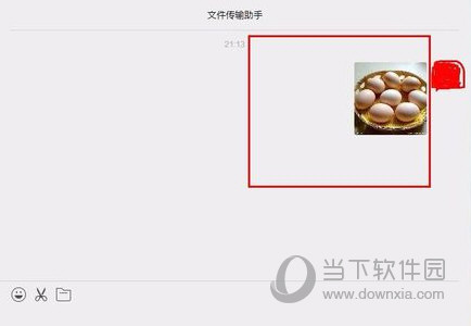微信網(wǎng)頁版怎么傳文件 手機和電腦文件快速互傳方法