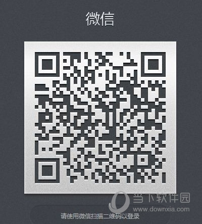 微信網(wǎng)頁版怎么復(fù)制粘貼圖片 不能粘貼圖片解決方法