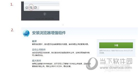微信網(wǎng)頁版怎么復(fù)制粘貼圖片 不能粘貼圖片解決方法