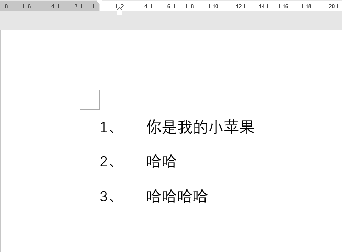 Word中編號和文字相隔太遠？拖動標尺來調整介紹