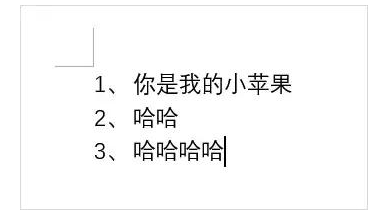 Word中編號和文字相隔太遠？拖動標尺來調整介紹