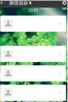 微信運(yùn)動(dòng)首頁(yè)為什么顯示空白?微信運(yùn)動(dòng)首頁(yè)顯示空白怎么辦?