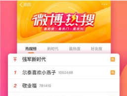 新浪微博怎么設置信息自動回復？新浪微博設置信息自動回復方法介紹