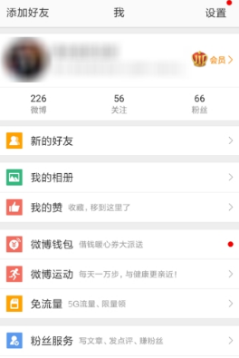 新浪微博怎么設置信息自動回復？新浪微博設置信息自動回復方法介紹