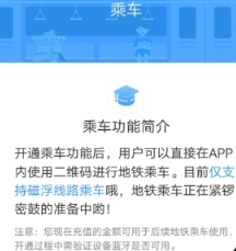 上海地鐵掃碼進站可以使用微信支付嗎?上海地鐵掃碼進站微信支付方法介紹