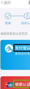 上海地鐵掃碼進站可以使用微信支付嗎?上海地鐵掃碼進站微信支付方法介紹