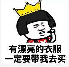【抖音小仙女專(zhuān)用表情包】小仙女專(zhuān)用套路表情包分享