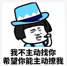 【抖音小仙女專(zhuān)用表情包】小仙女專(zhuān)用套路表情包分享