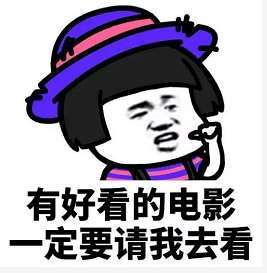 【抖音小仙女專(zhuān)用表情包】小仙女專(zhuān)用套路表情包分享