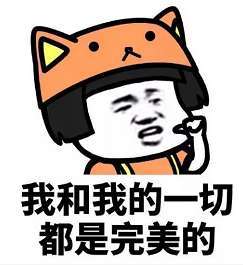 【抖音小仙女專(zhuān)用表情包】小仙女專(zhuān)用套路表情包分享