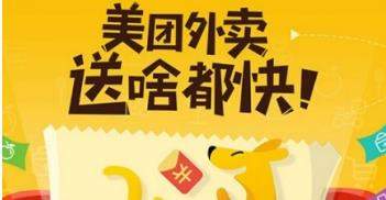 美團(tuán)外賣號碼保護(hù)怎么開啟_美團(tuán)外賣開啟號碼保護(hù)教程【圖】
