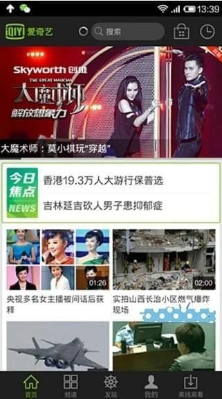 愛奇藝投屏在哪？愛奇藝不能投屏解決辦法