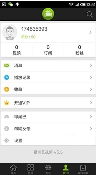 愛奇藝投屏在哪？愛奇藝不能投屏解決辦法