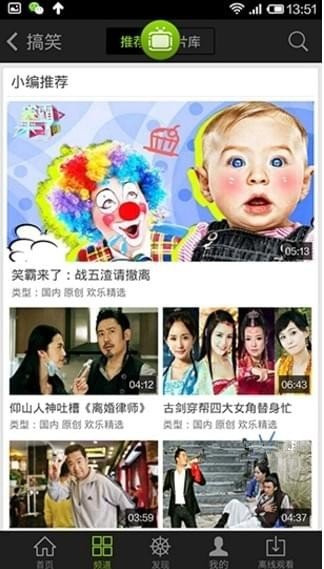 愛奇藝投屏在哪？愛奇藝不能投屏解決辦法