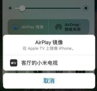 愛奇藝投屏失敗怎么辦？愛奇藝投屏找不到設備解決方法