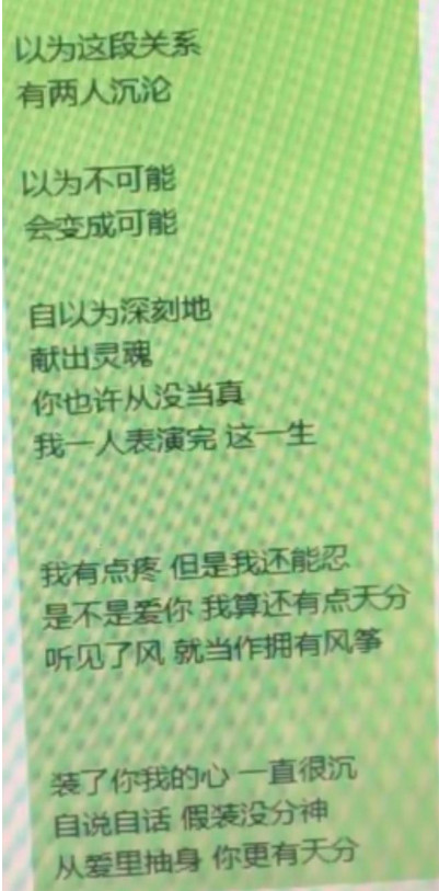 抖音我有點疼但是我還能忍是什么歌?我有點疼但是我還能忍原唱是誰?