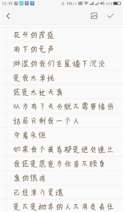 抖音我有點疼但是我還能忍是什么歌?我有點疼但是我還能忍原唱是誰?