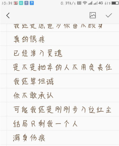 抖音我有點疼但是我還能忍是什么歌?我有點疼但是我還能忍原唱是誰?