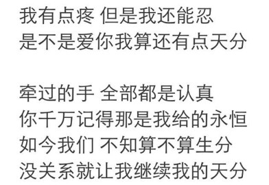 抖音我有點疼但是我還能忍是什么歌?我有點疼但是我還能忍原唱是誰?