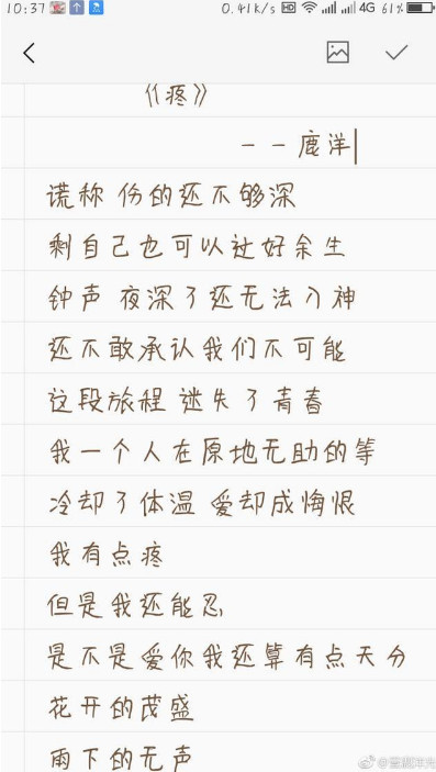 抖音我有點疼但是我還能忍是什么歌?我有點疼但是我還能忍原唱是誰?