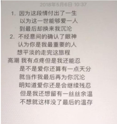 抖音我有點疼但是我還能忍是什么歌?我有點疼但是我還能忍原唱是誰?