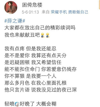 抖音我有點疼但是我還能忍是什么歌?我有點疼但是我還能忍原唱是誰?