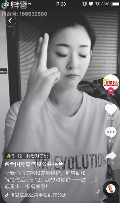 抖音512手勢舞怎么拍攝?抖音512手勢舞分解教程一覽
