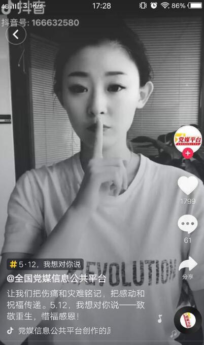 抖音512手勢舞怎么拍攝?抖音512手勢舞分解教程一覽