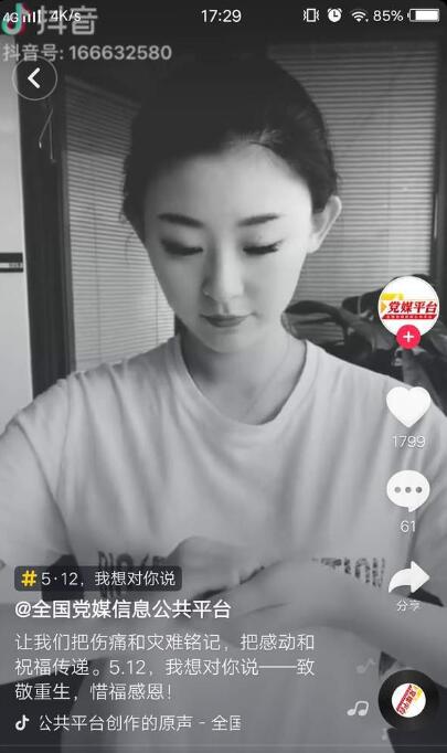 抖音512手勢舞怎么拍攝?抖音512手勢舞分解教程一覽